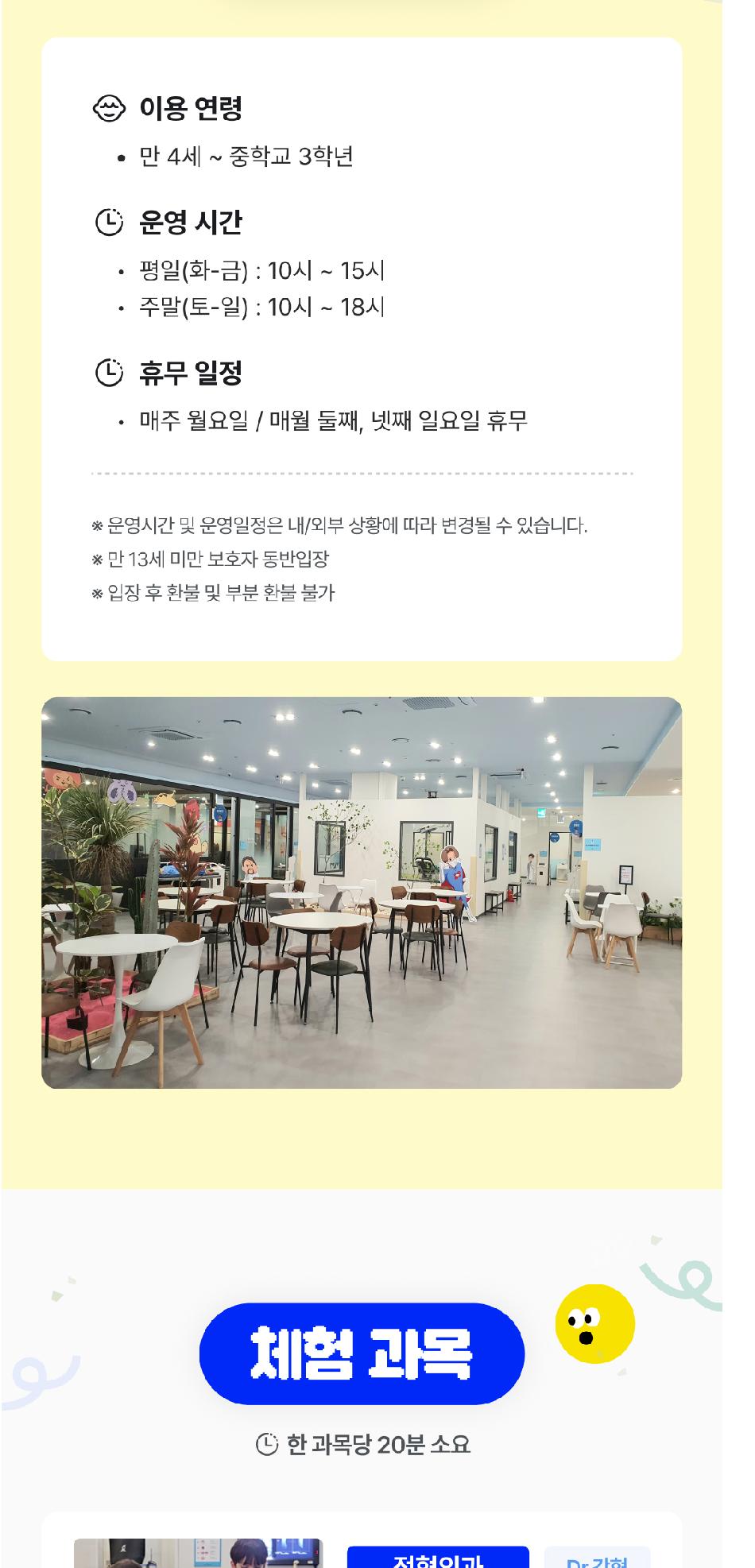 상품 상세 이미지 6