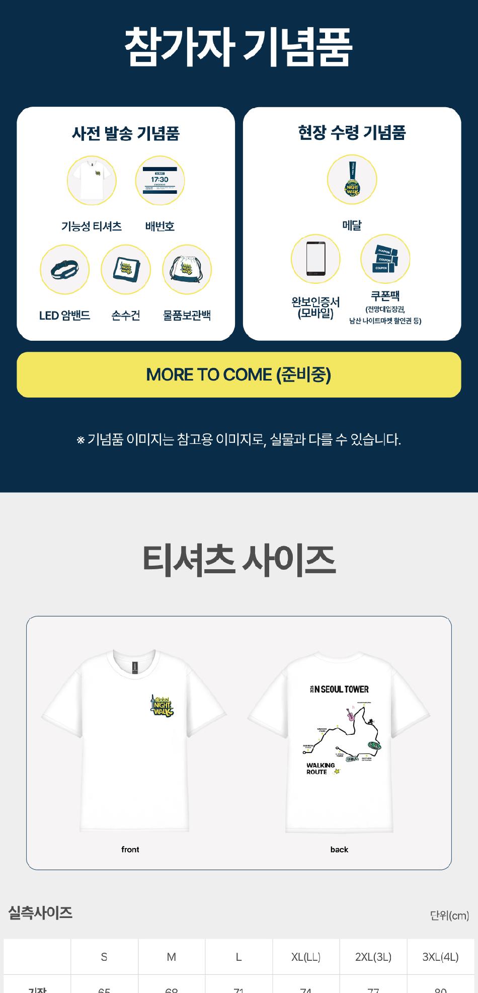 상품 상세 이미지 5