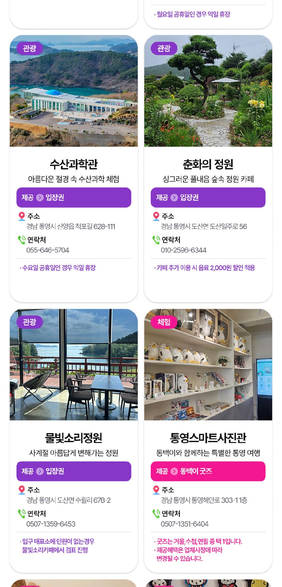 상품 상세 이미지 14