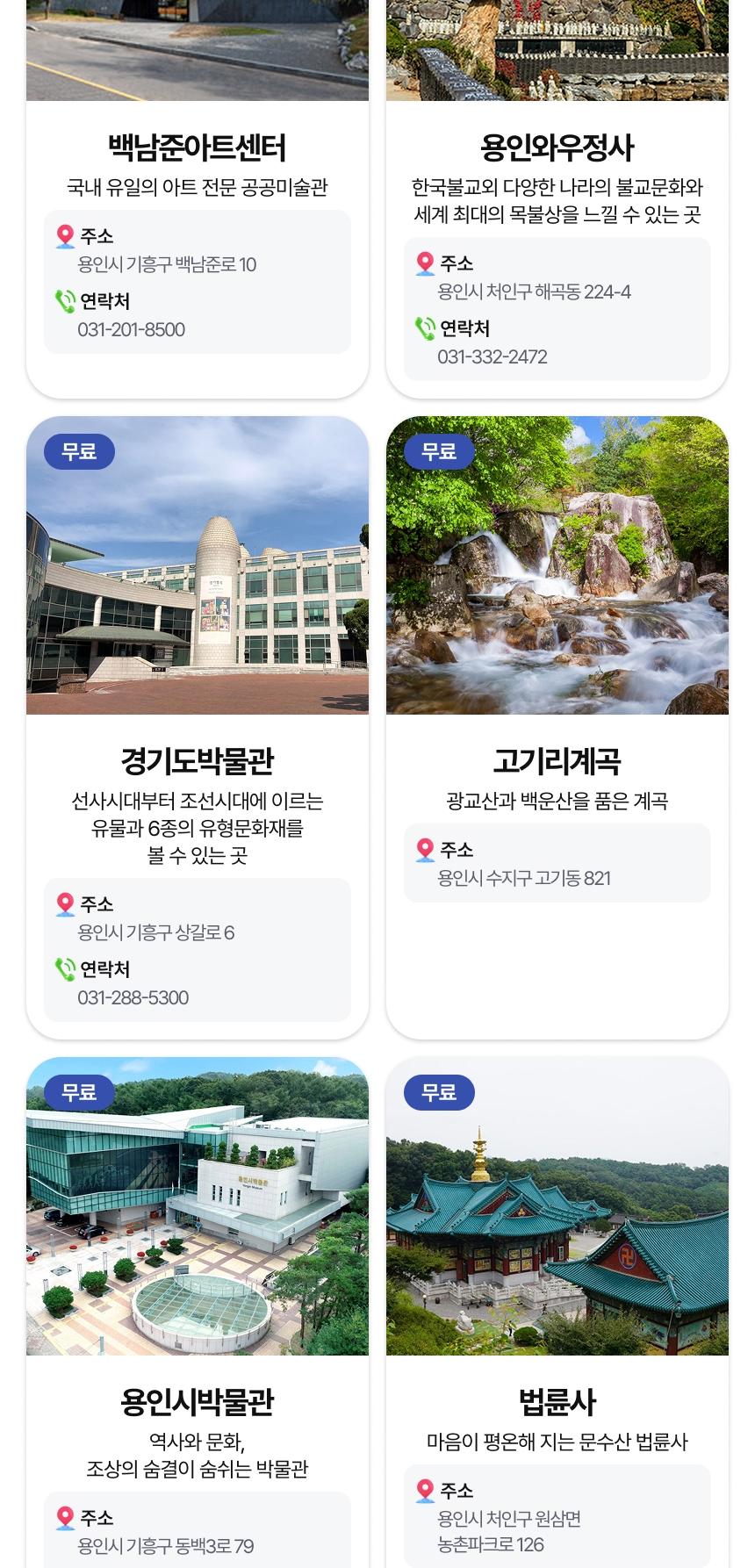 상품 상세 이미지 19