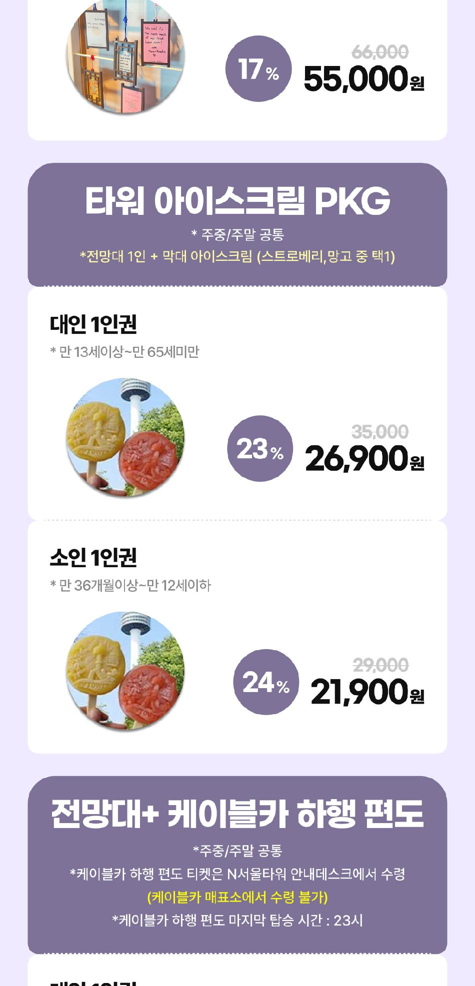 상품 상세 이미지 3