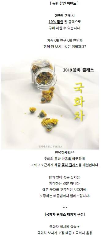 상품 상세 이미지 1