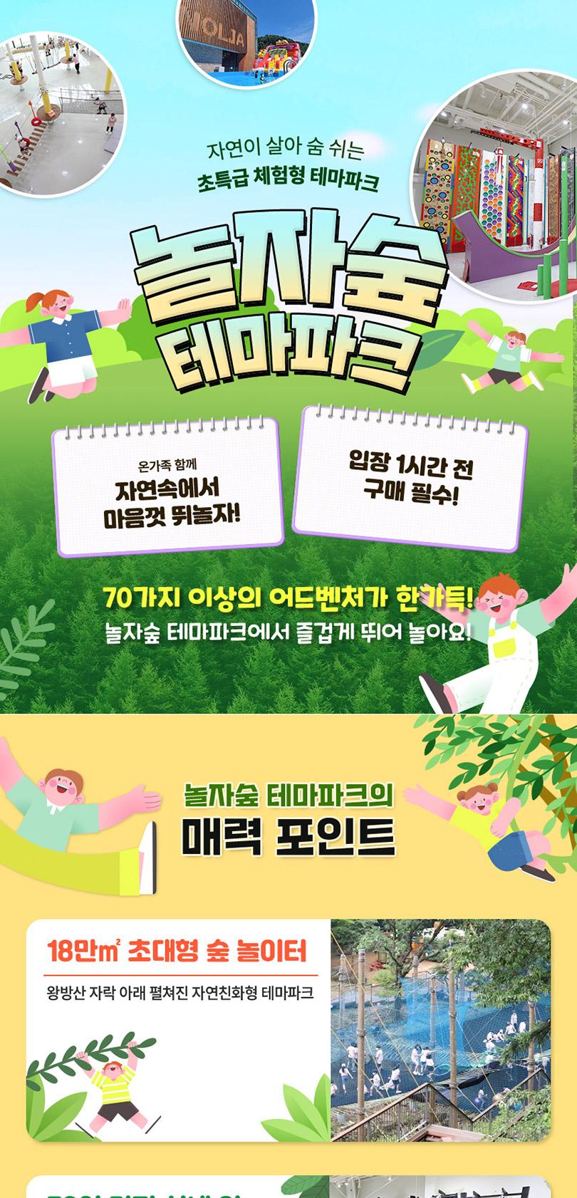 상품 상세 이미지 1