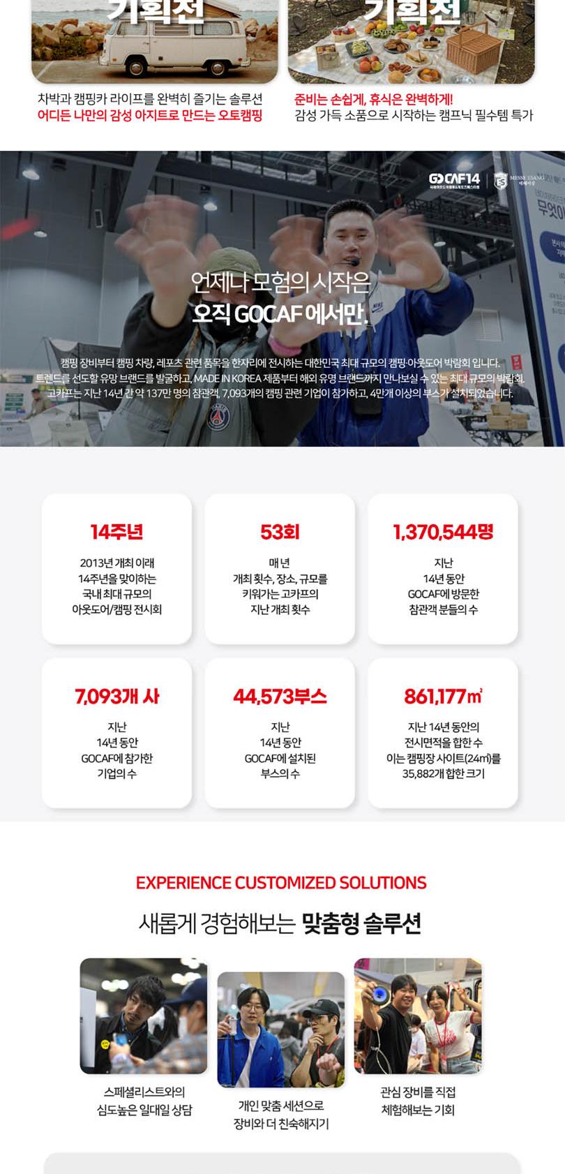 상품 상세 이미지 2