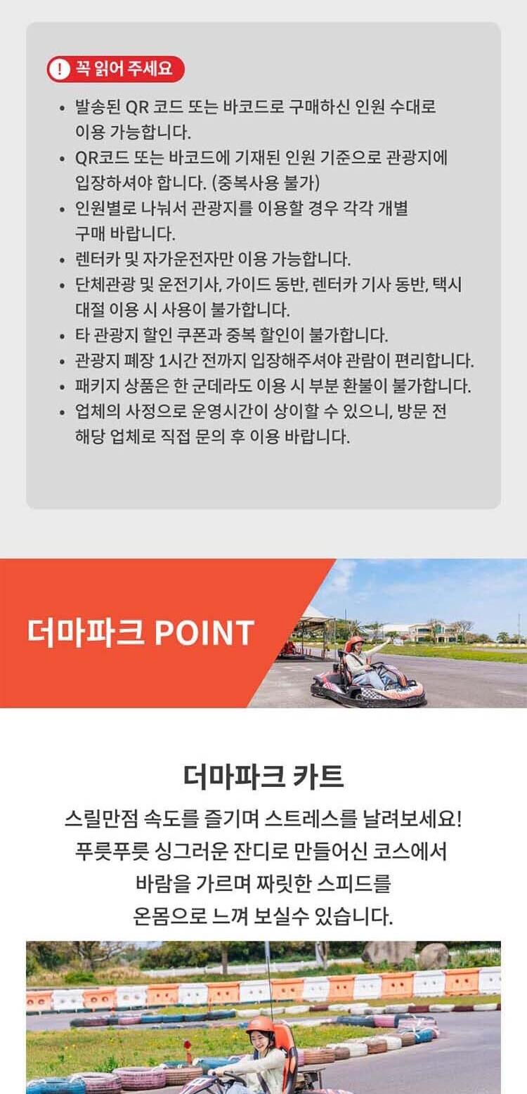 상품 상세 이미지 3