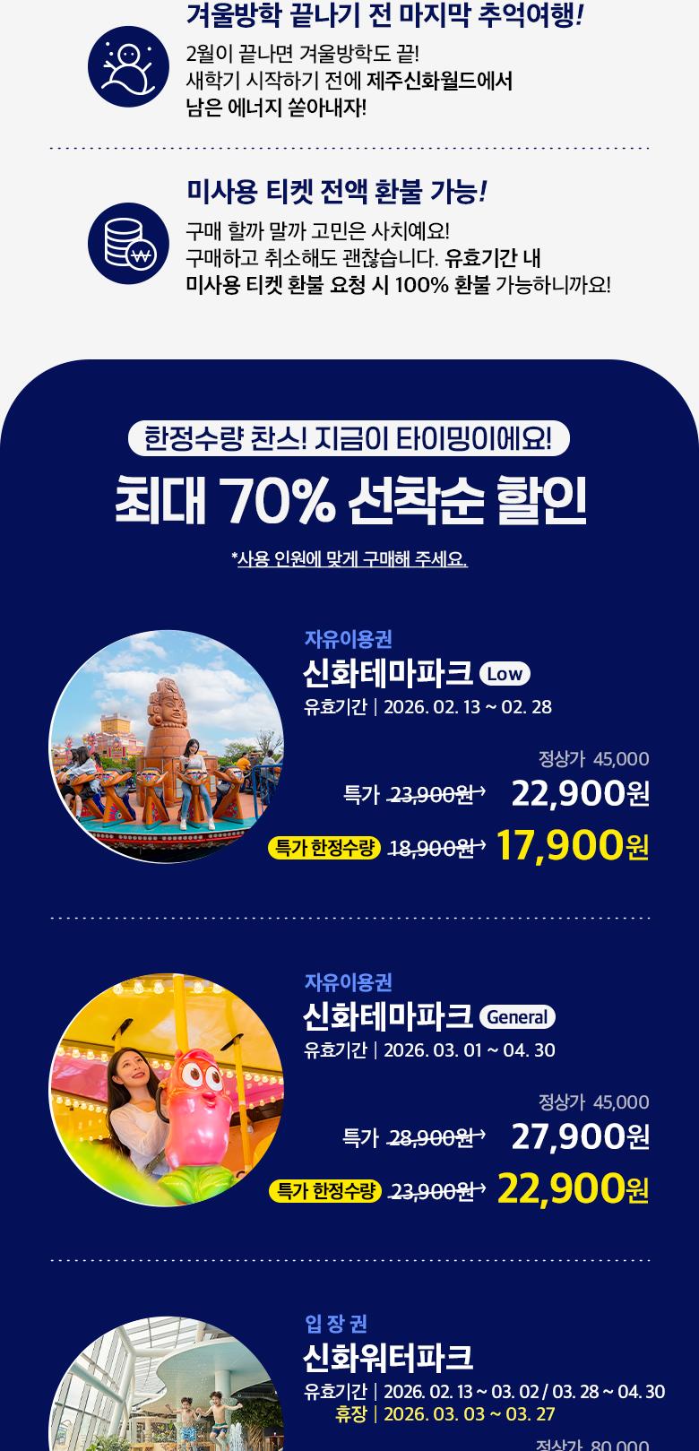 상품 상세 이미지 2