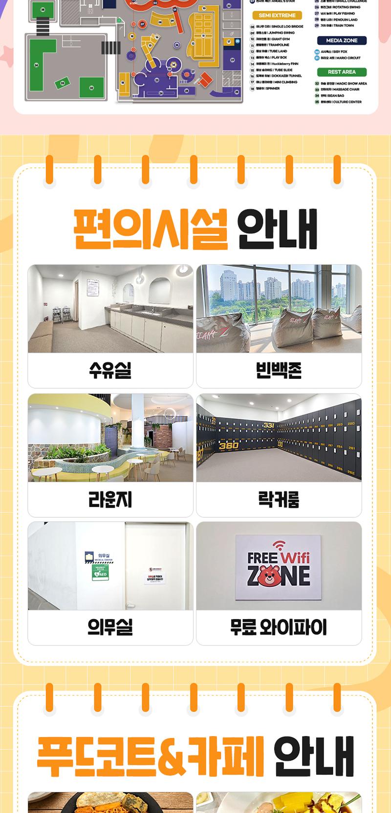 상품 상세 이미지 8