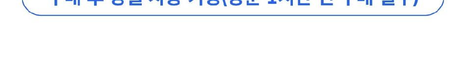 상품 상세 이미지 2