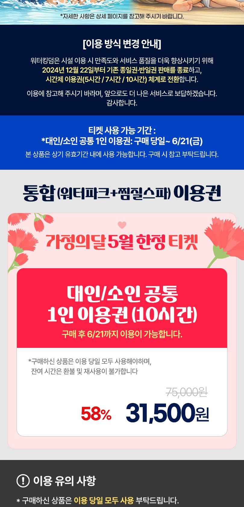 상품 상세 이미지 2