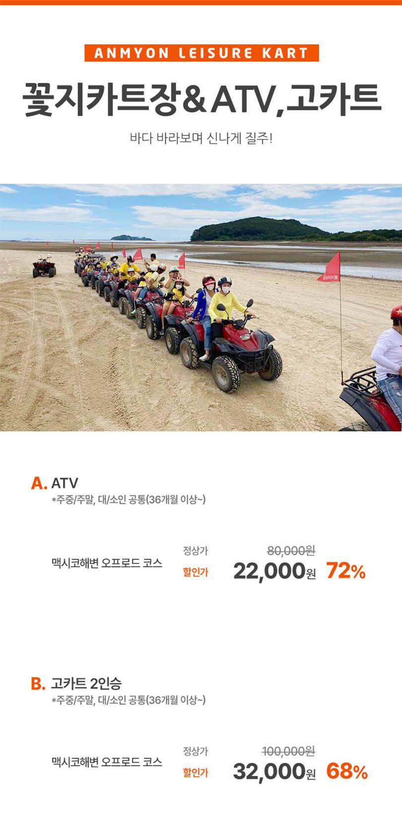 상품 상세 이미지 1