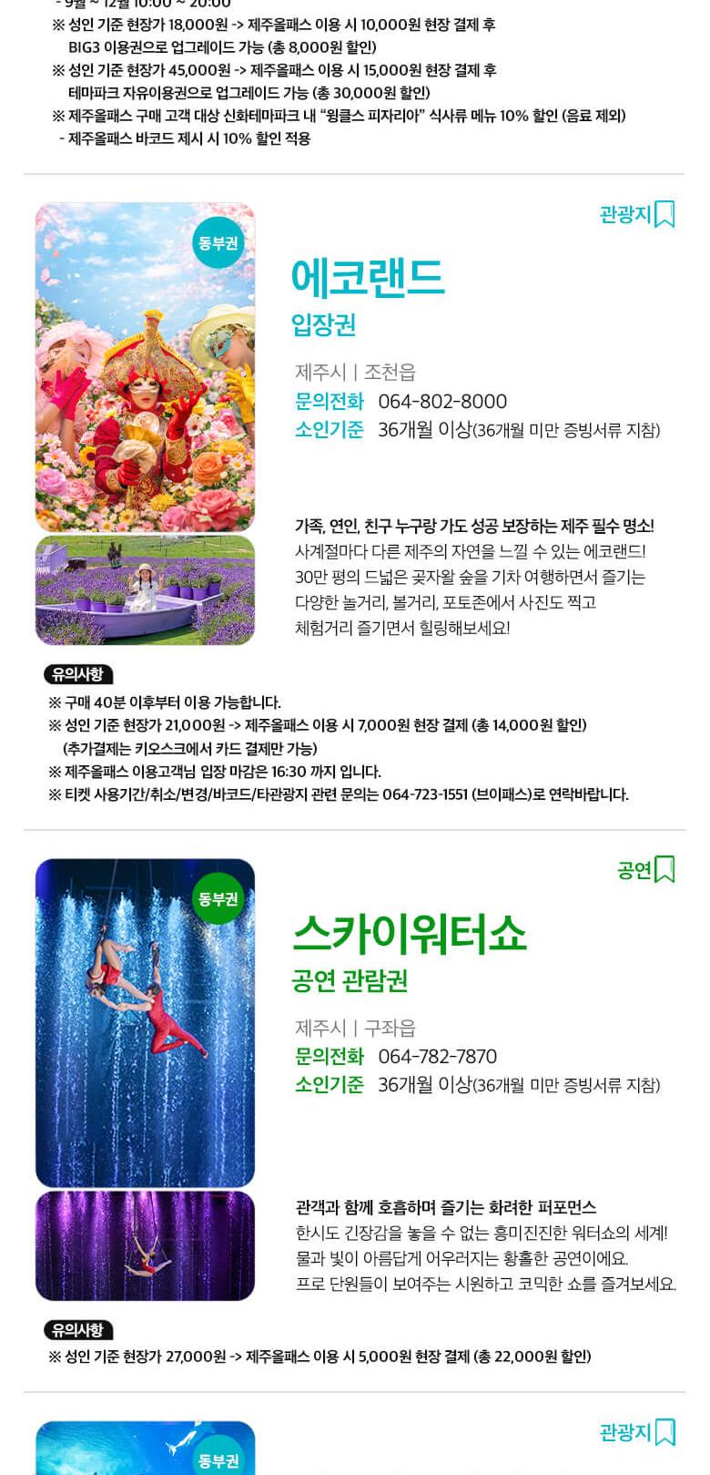 상품 상세 이미지 15