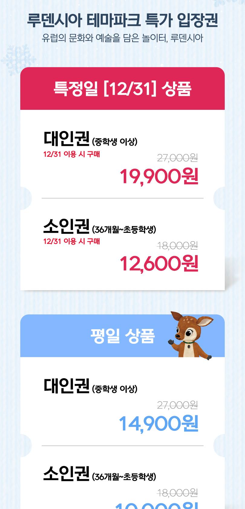 상품 상세 이미지 3