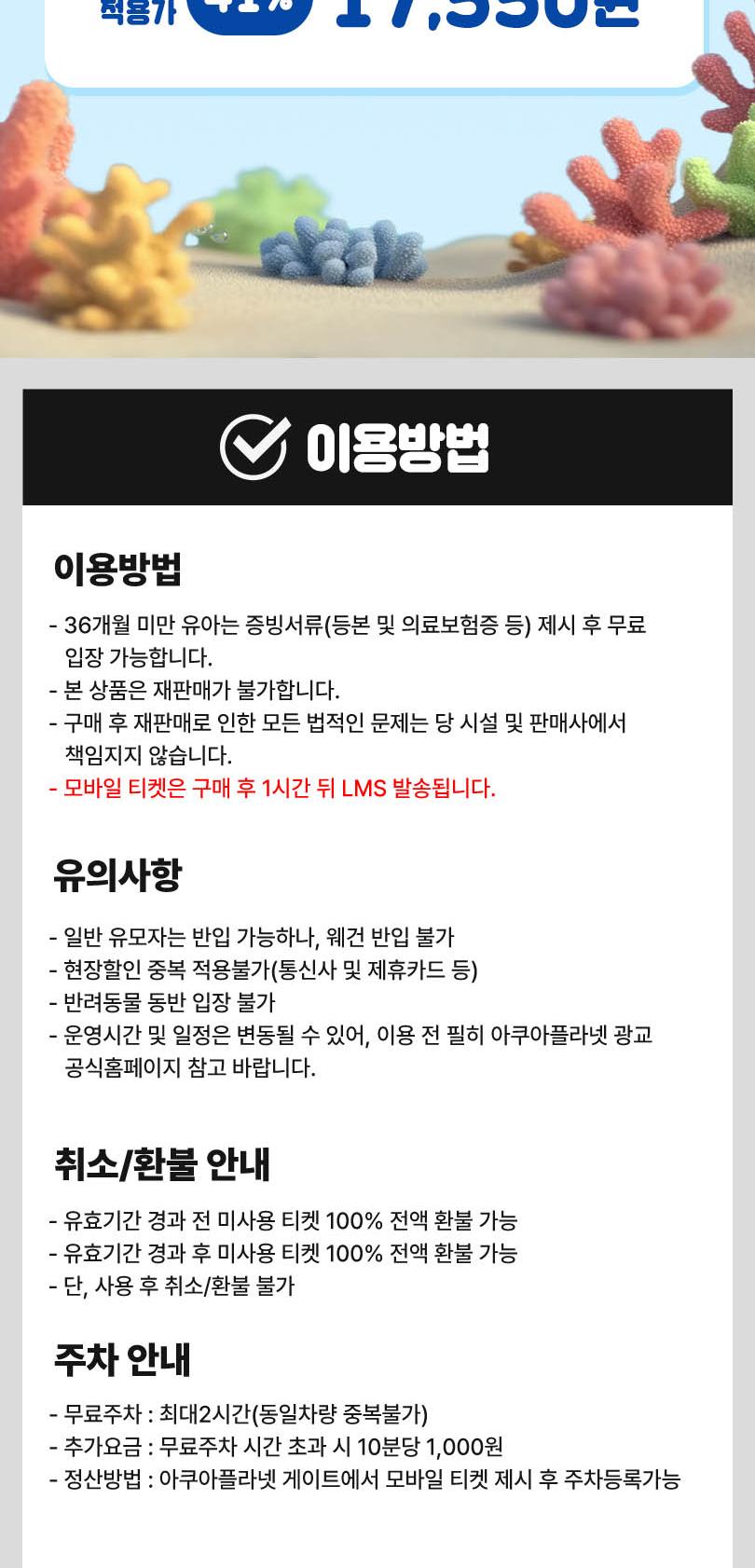 상품 상세 이미지 4