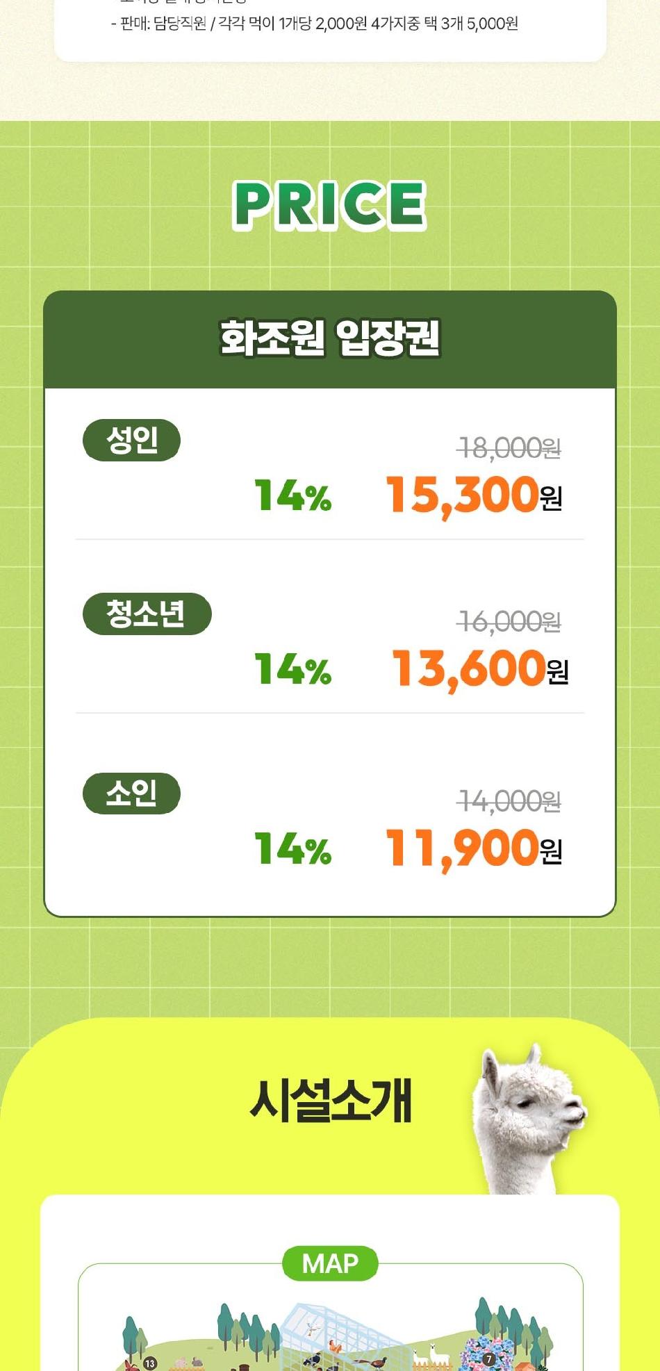 상품 상세 이미지 2