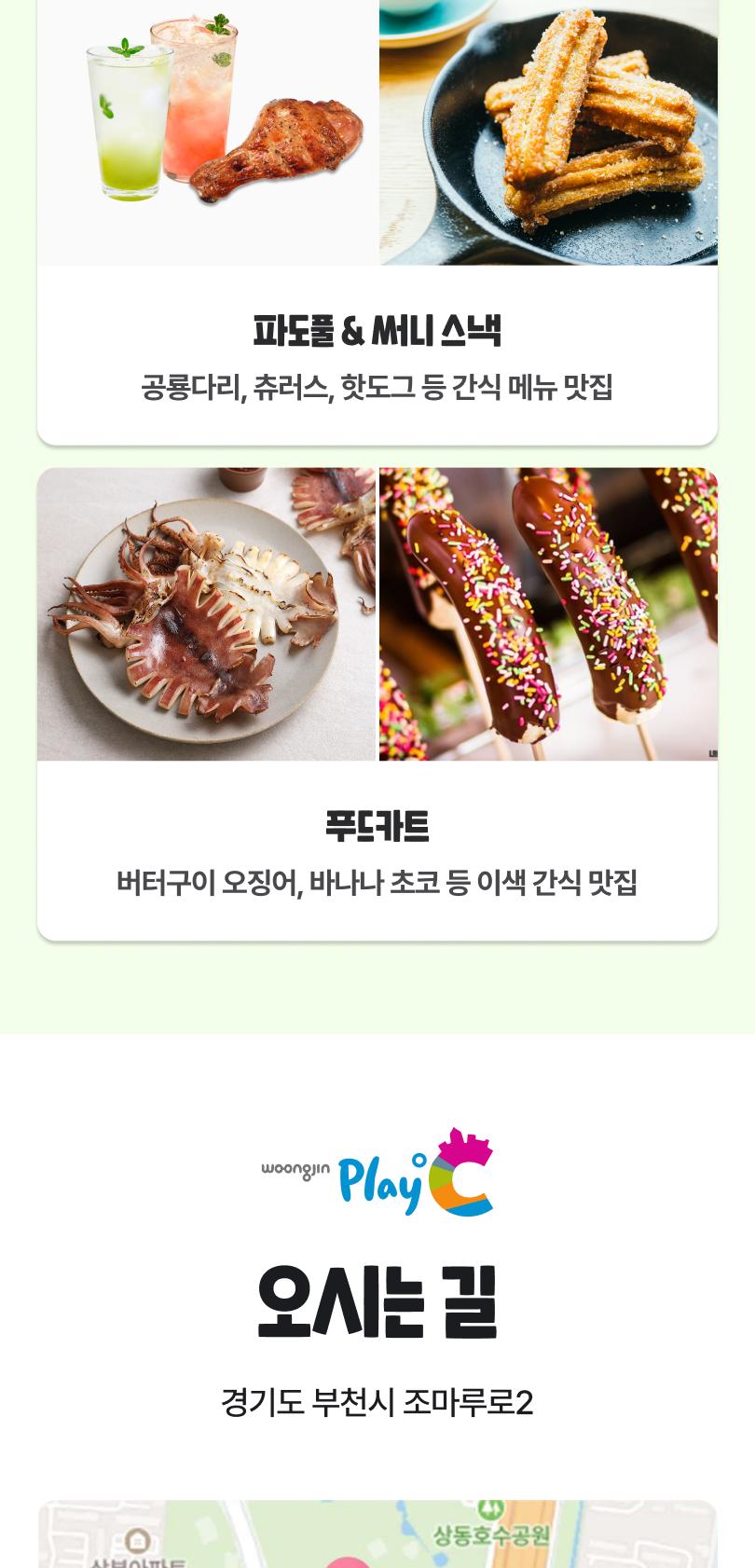 상품 상세 이미지 20