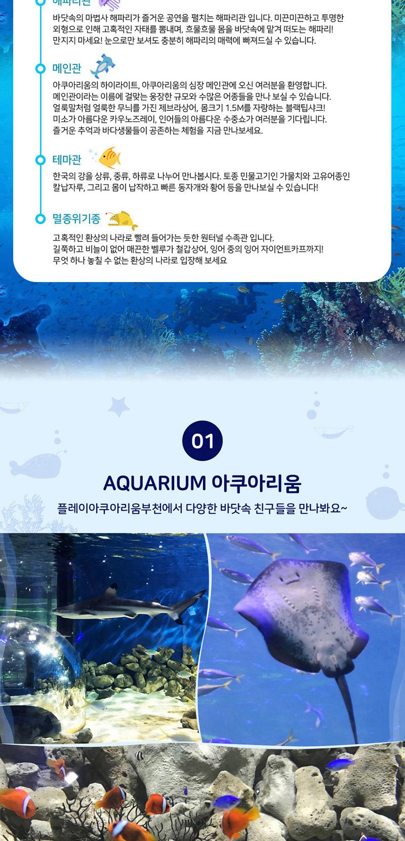 상품 상세 이미지 3