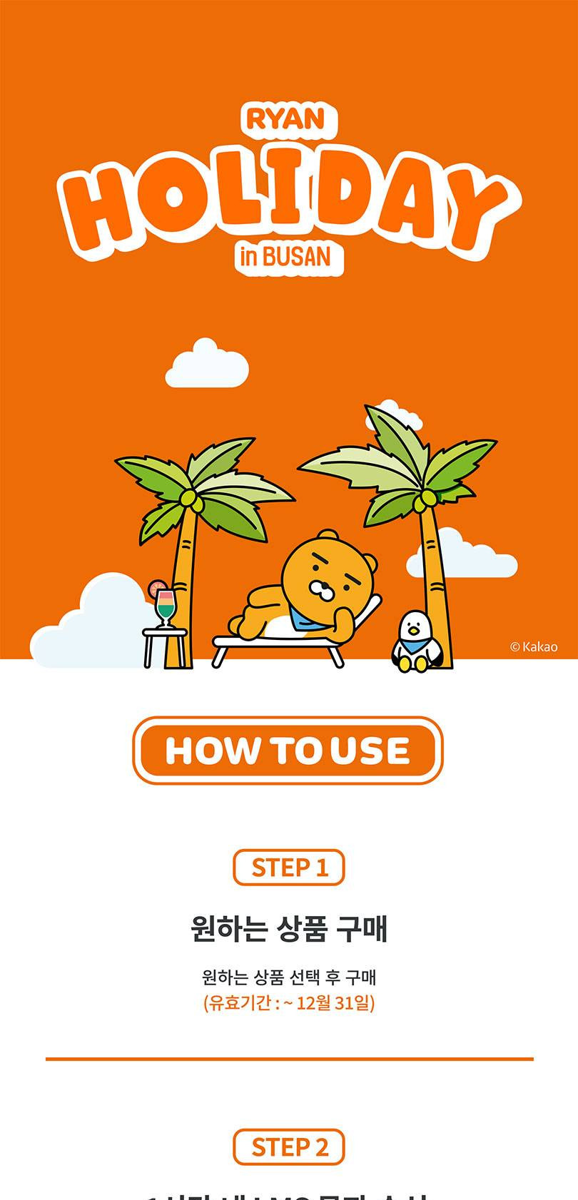 상품 상세 이미지 1