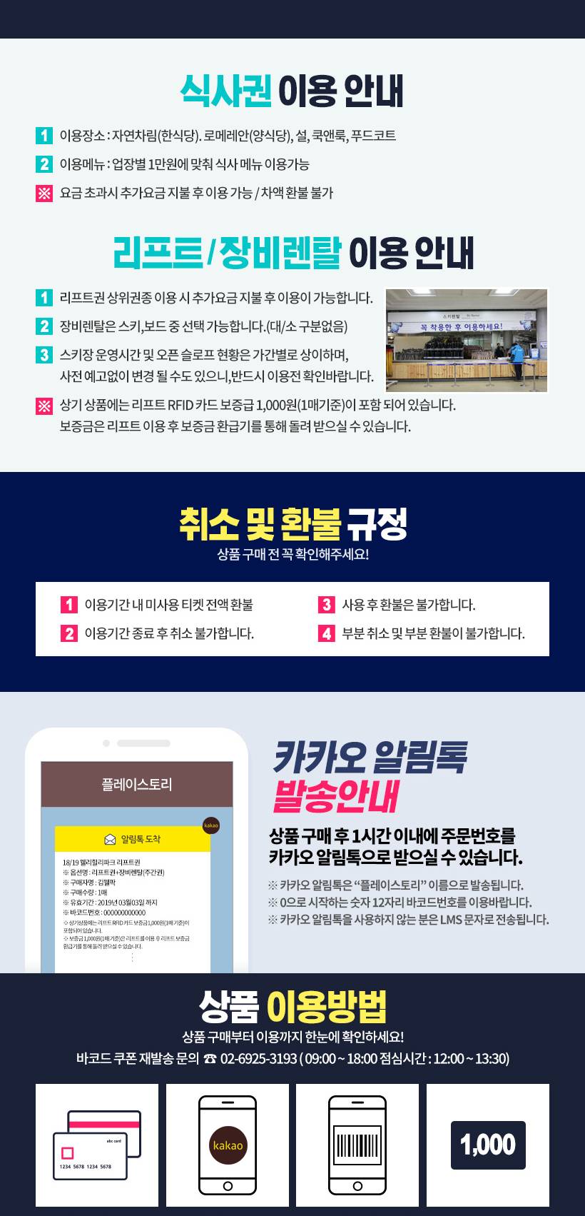 상품 상세 이미지 4