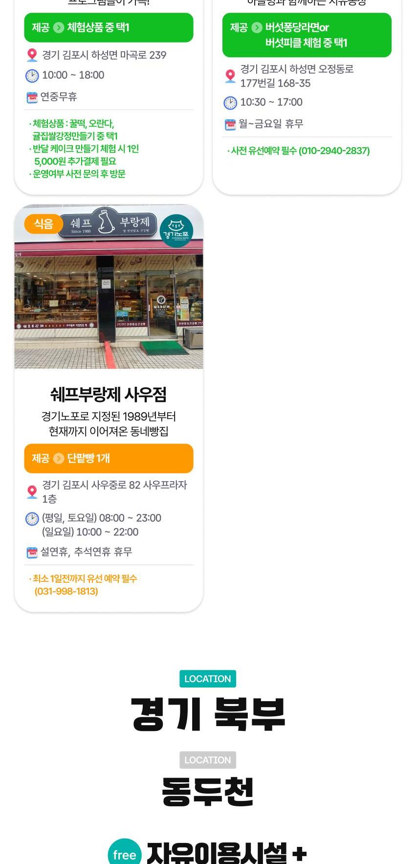 상품 상세 이미지 61
