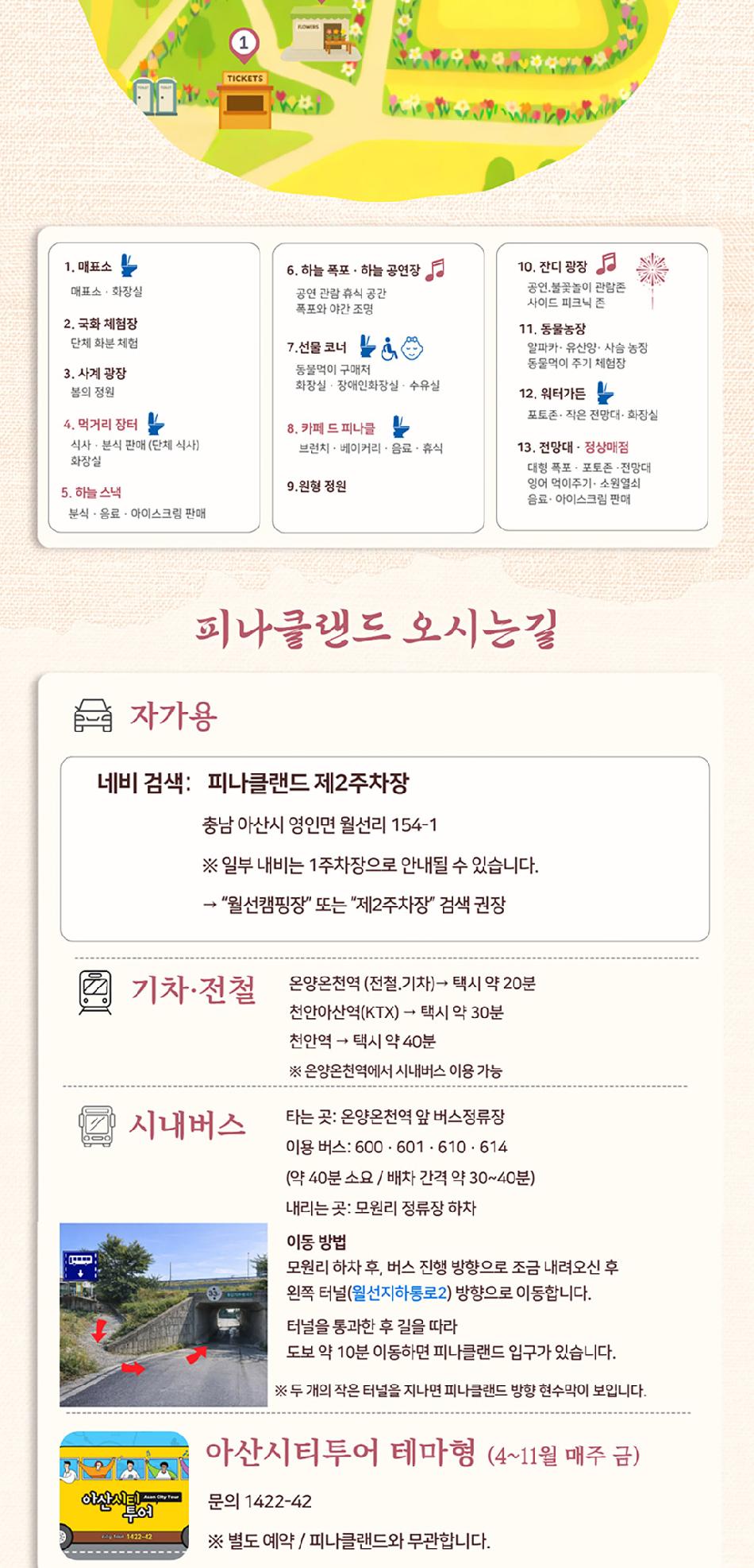 상품 상세 이미지 7