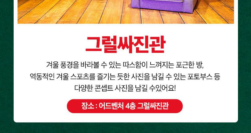 상품 상세 이미지 7