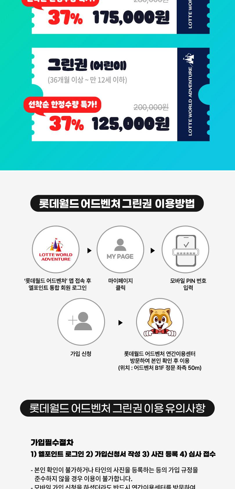 상품 상세 이미지 4