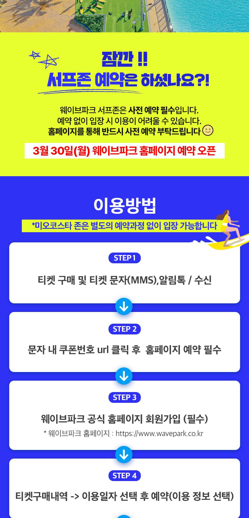상품 상세 이미지 2