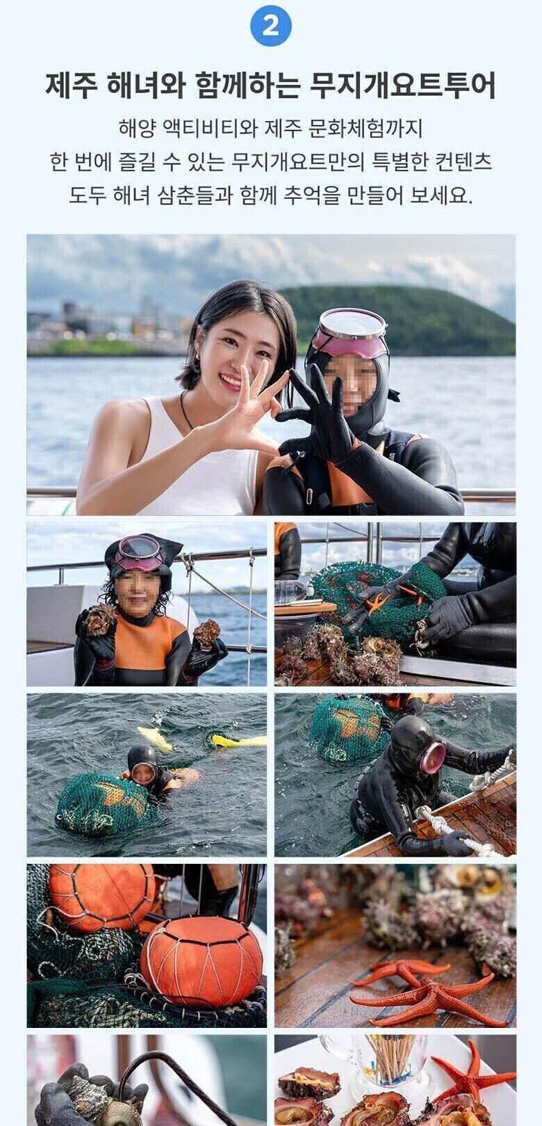 상품 상세 이미지 5