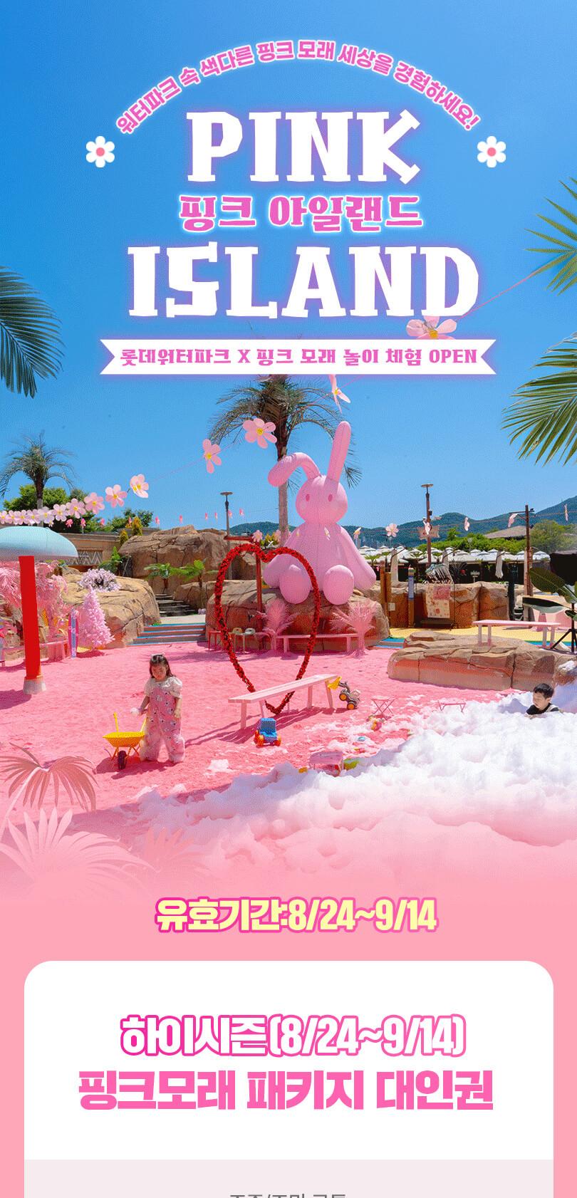 상품 상세 이미지 2