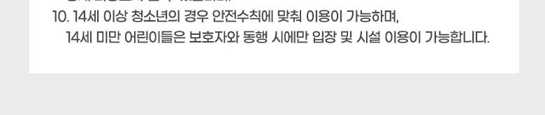 상품 상세 이미지 36