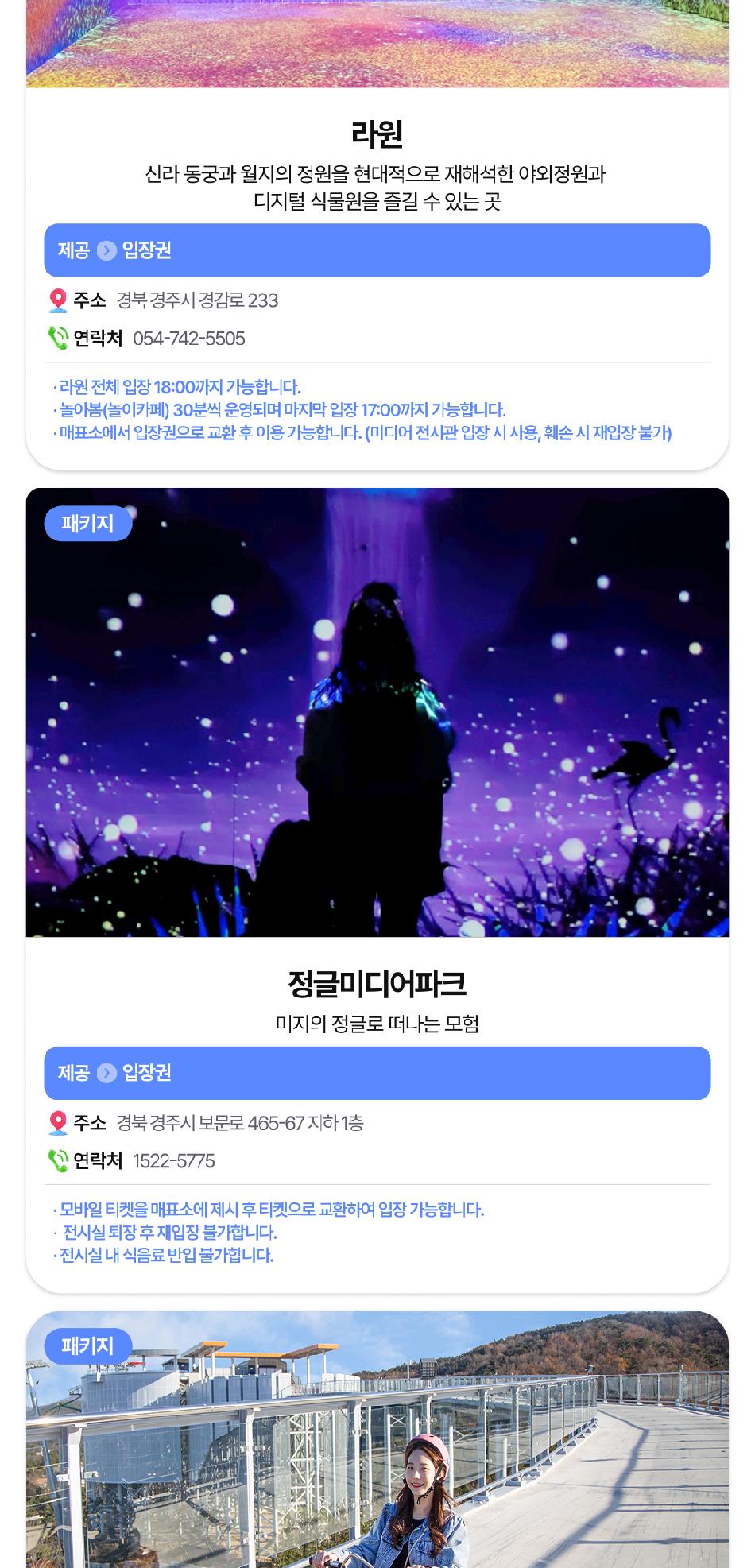 상품 상세 이미지 17
