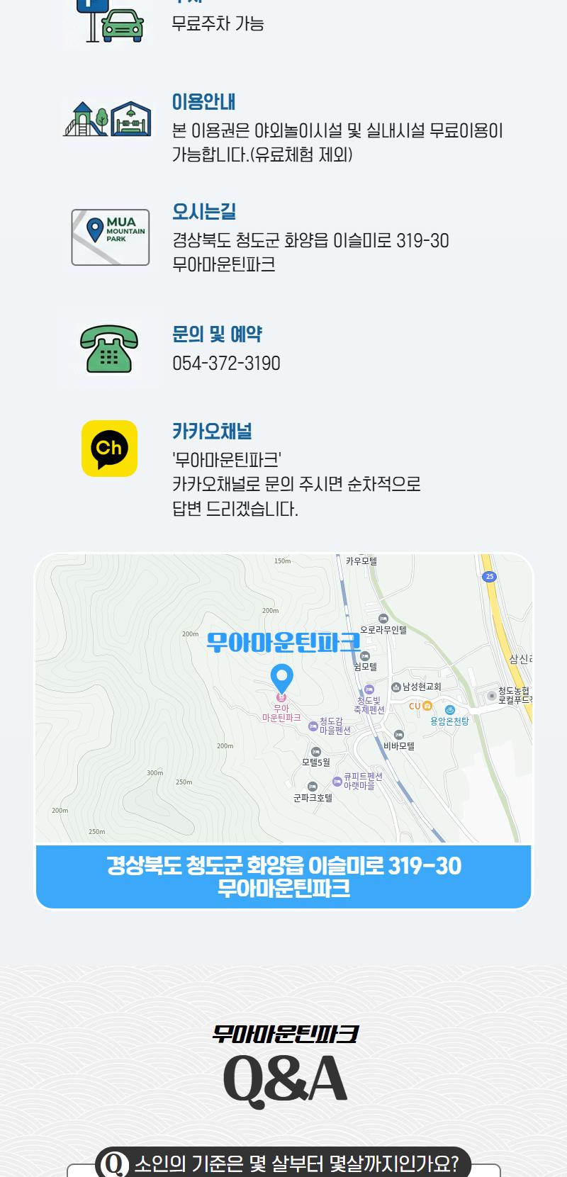 상품 상세 이미지 10