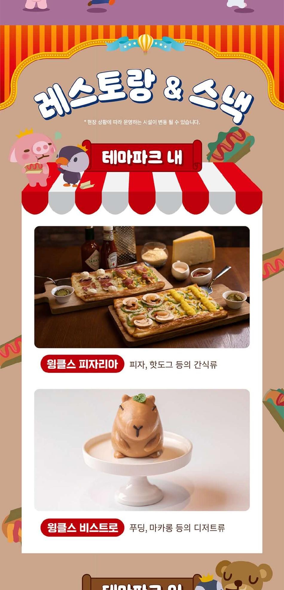 상품 상세 이미지 12