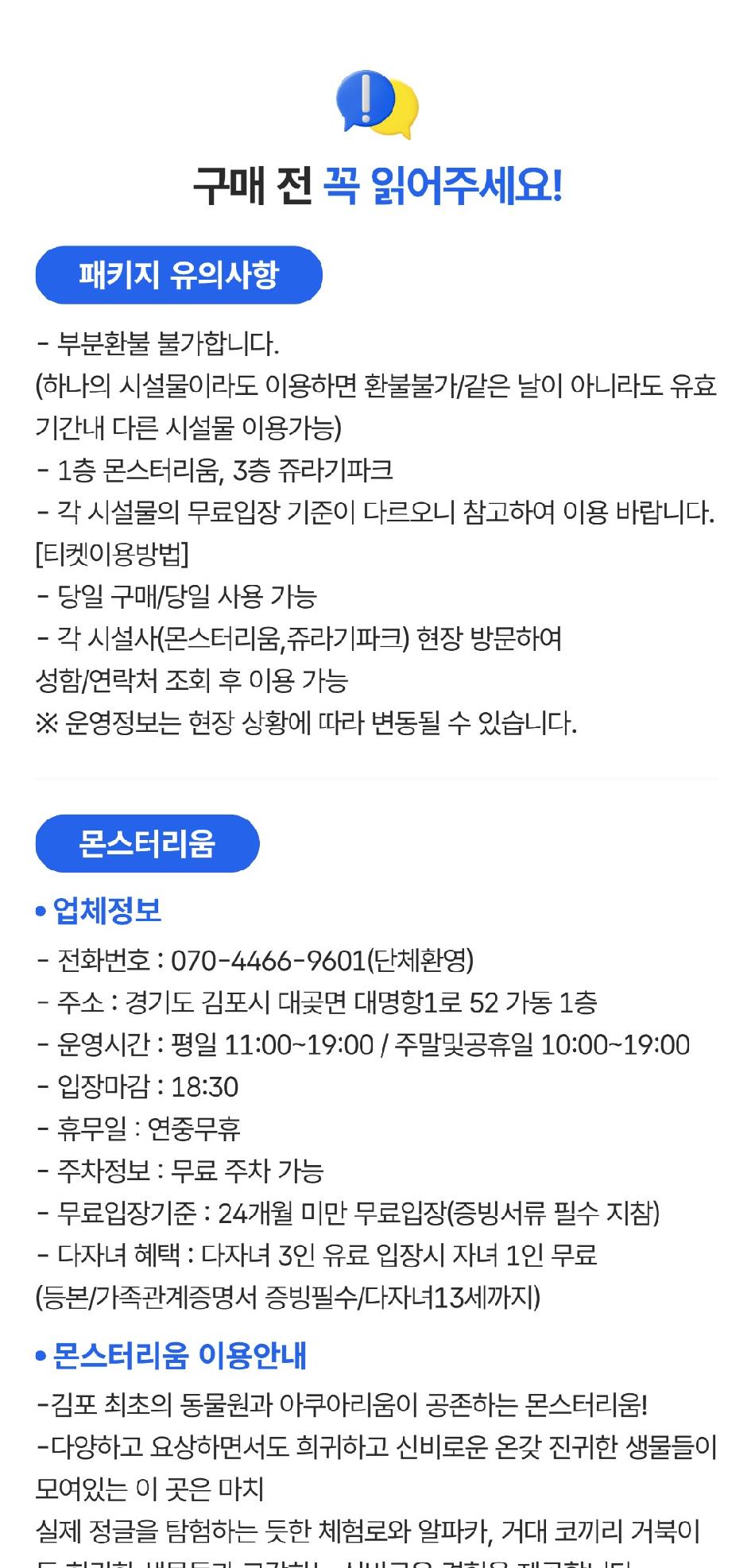 상품 상세 이미지 1