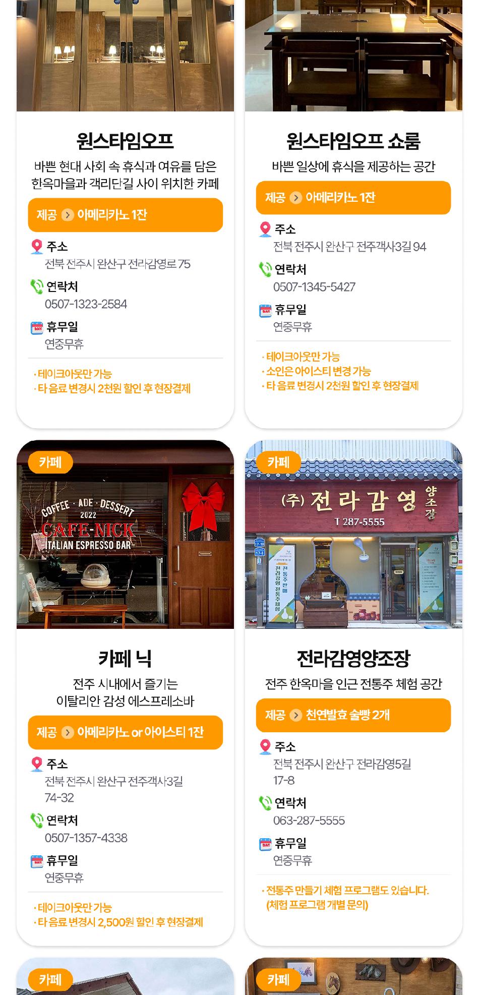 상품 상세 이미지 15