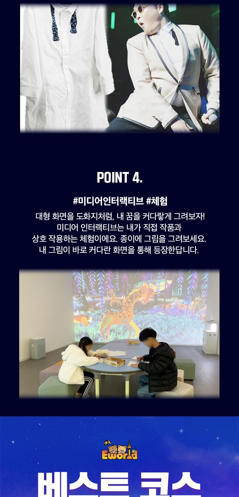 상품 상세 이미지 19