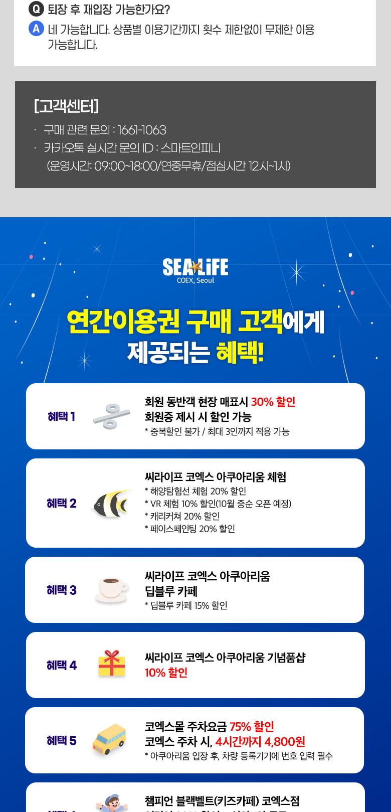 상품 상세 이미지 8