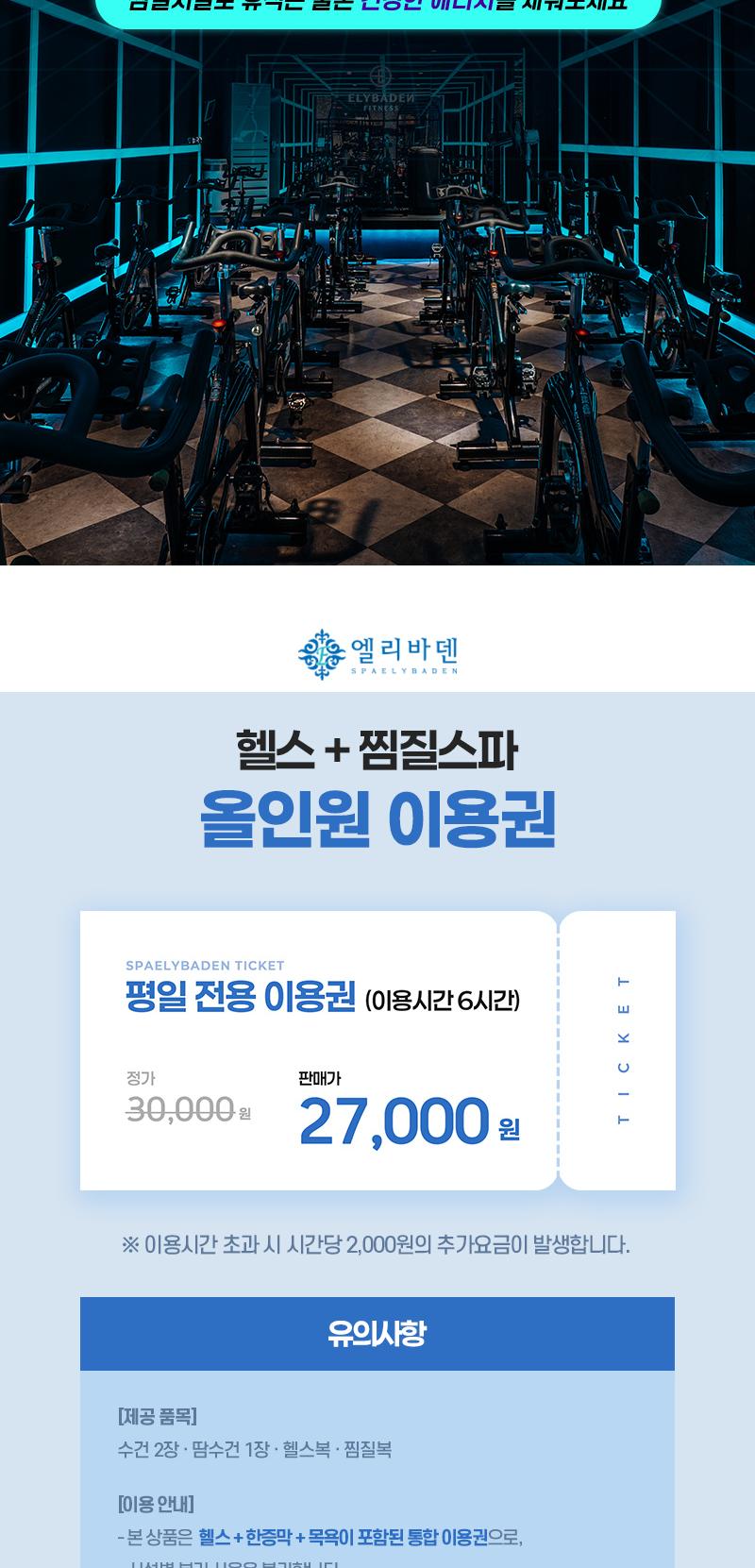 상품 상세 이미지 2