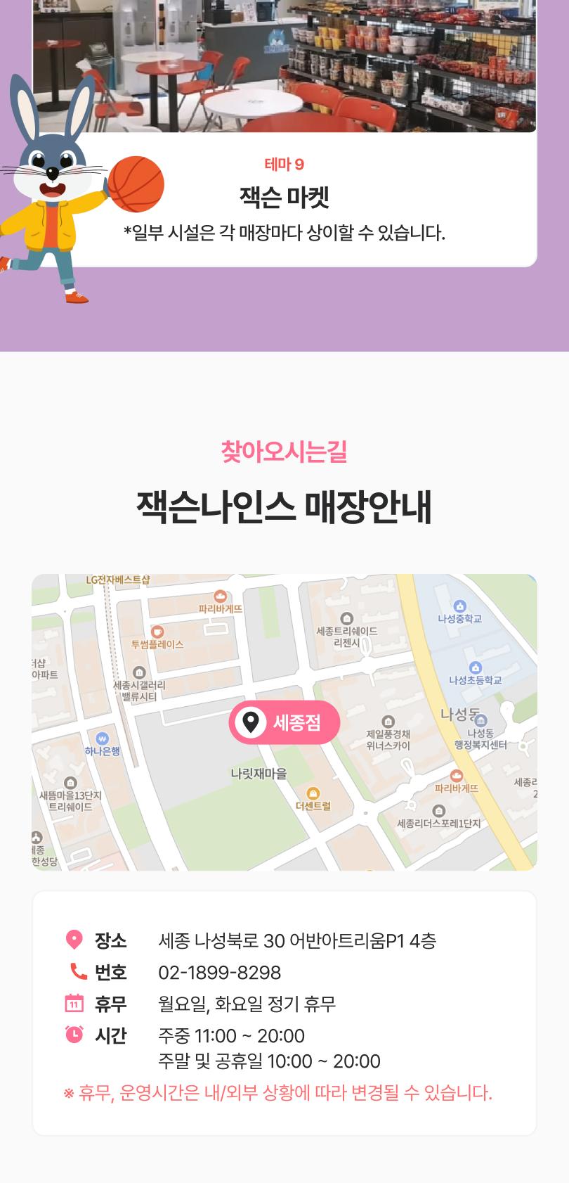 상품 상세 이미지 8