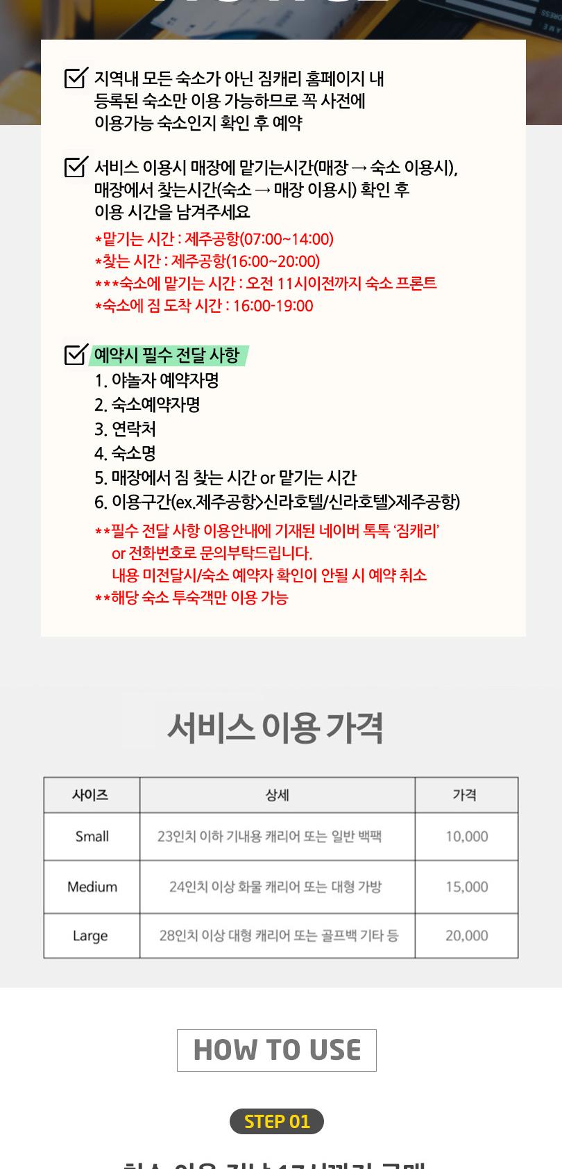 상품 상세 이미지 4