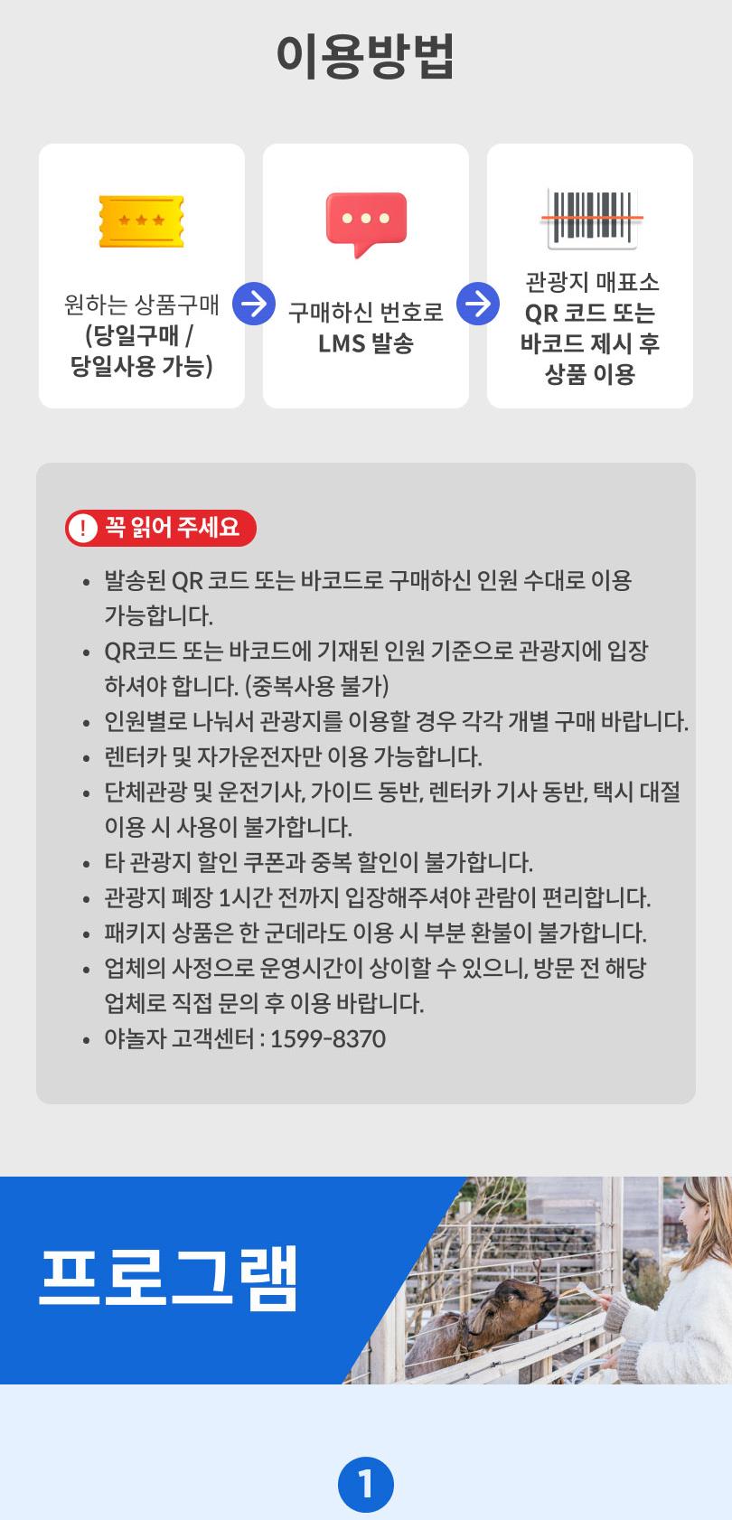 상품 상세 이미지 2