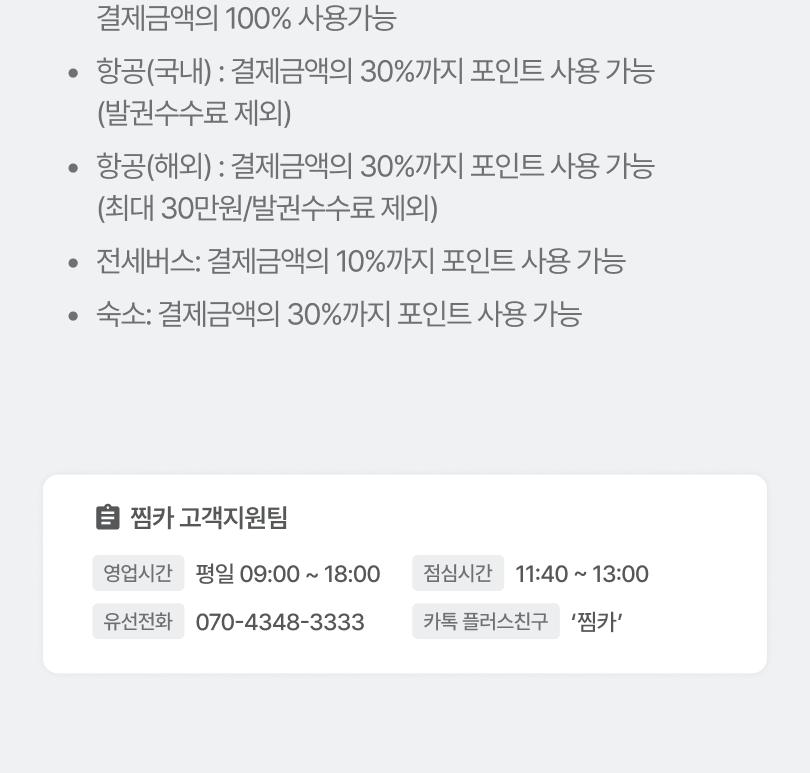 상품 상세 이미지 9