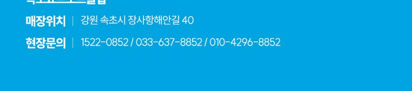 상품 상세 이미지 8