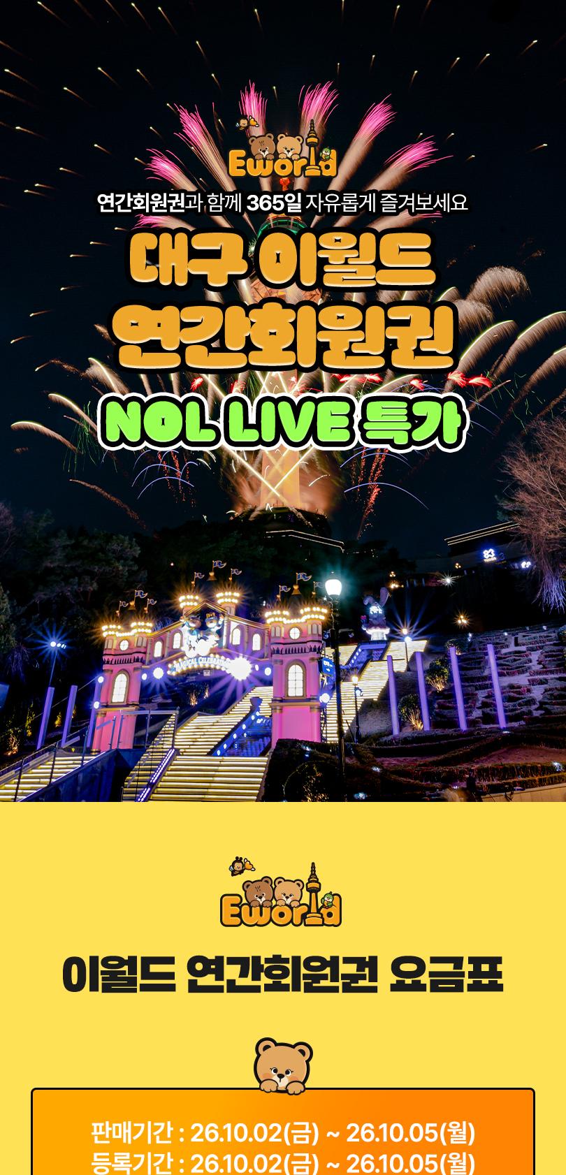 상품 상세 이미지 2