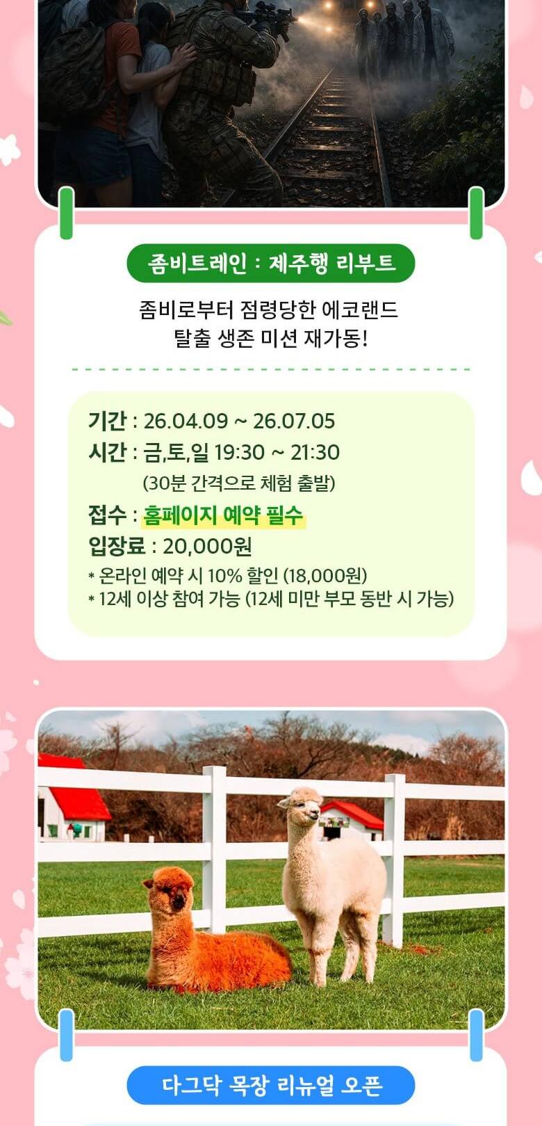 상품 상세 이미지 11