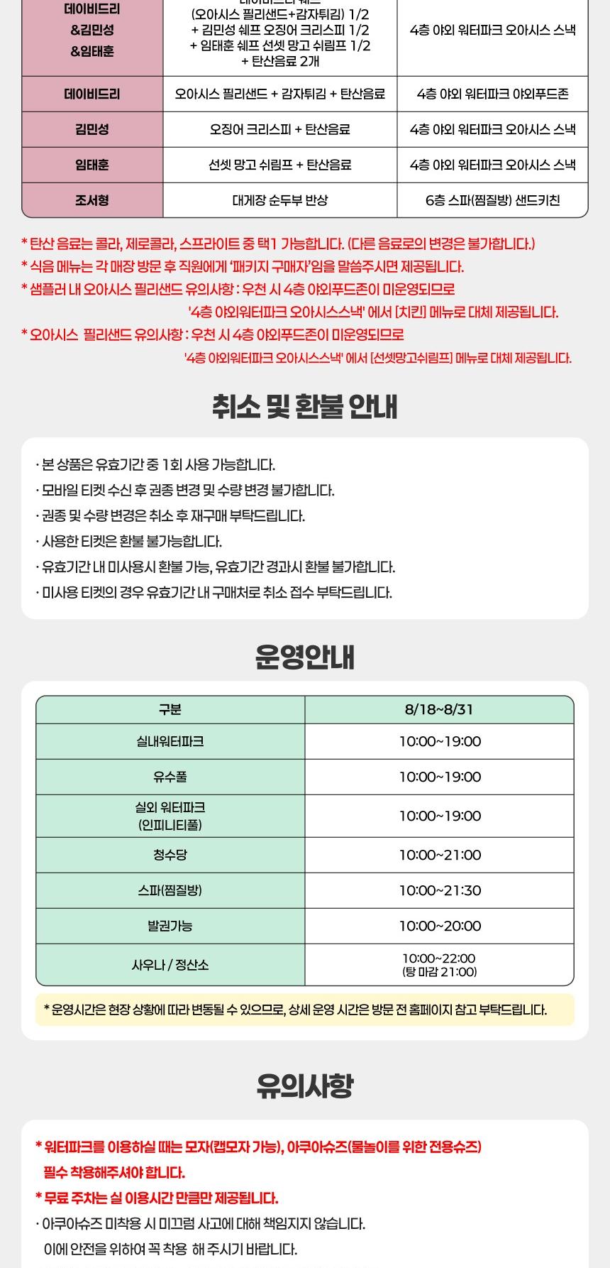 상품 상세 이미지 6