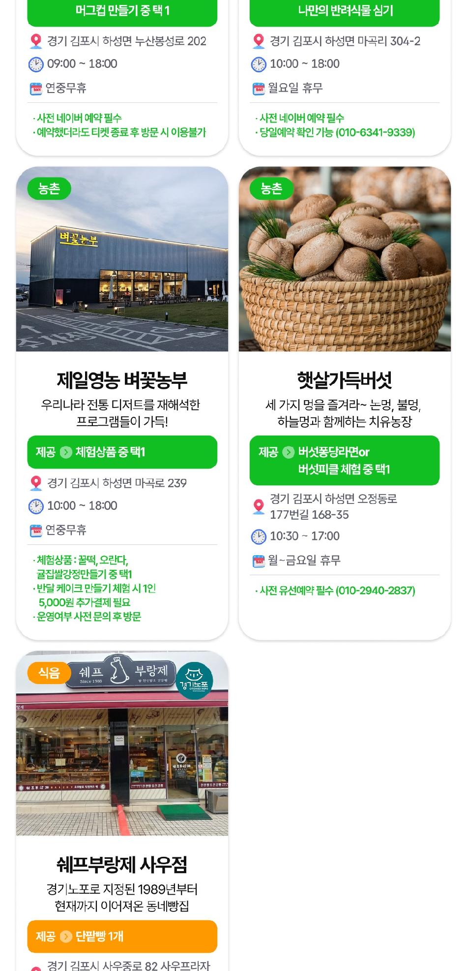 상품 상세 이미지 57