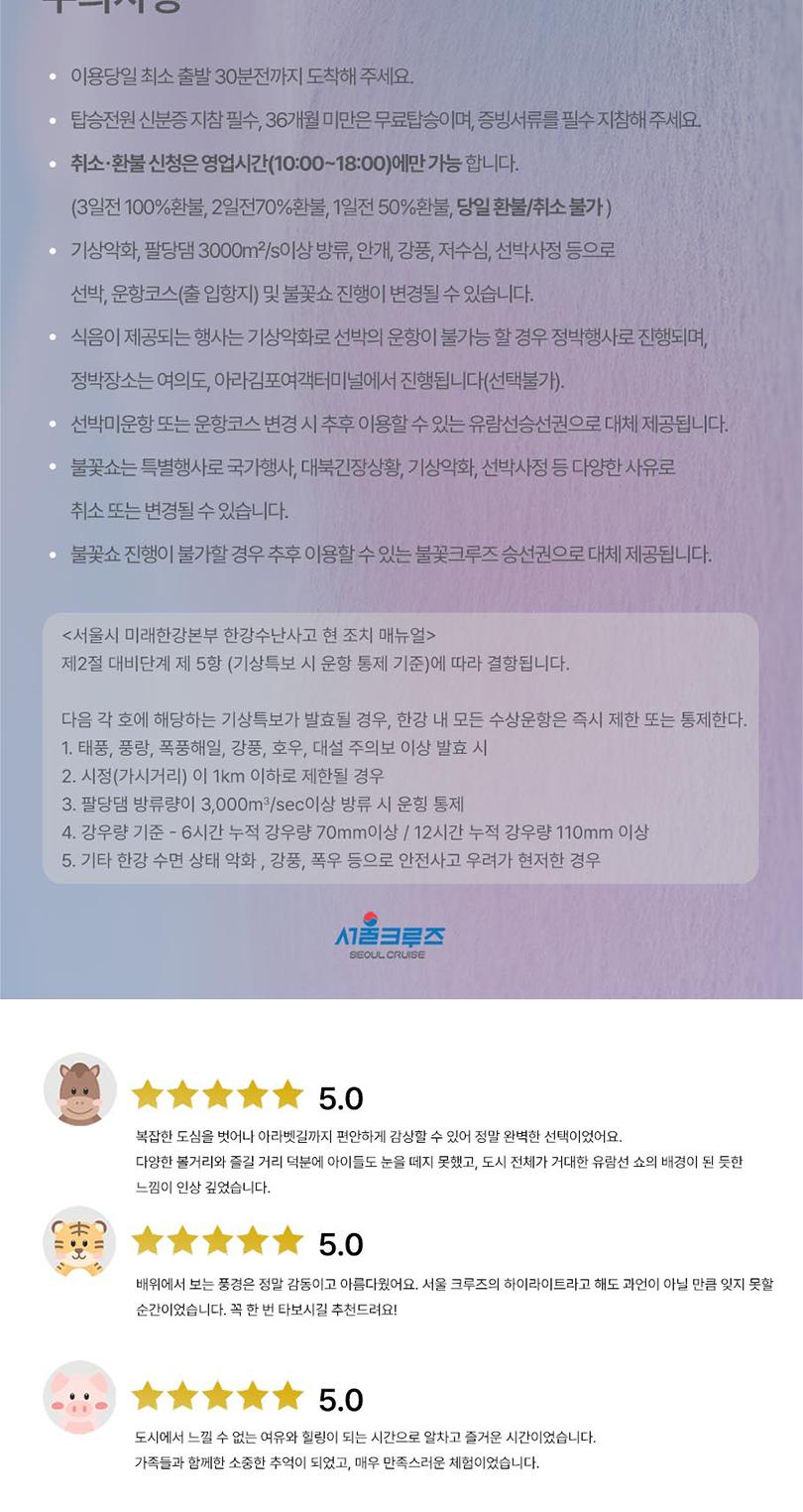 상품 상세 이미지 10