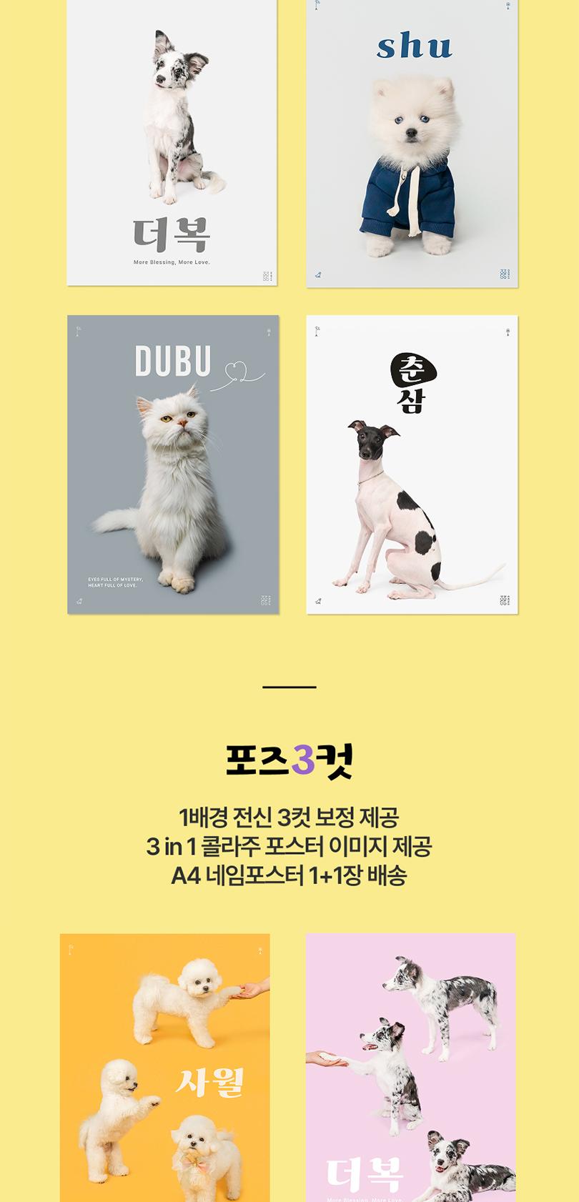상품 상세 이미지 11