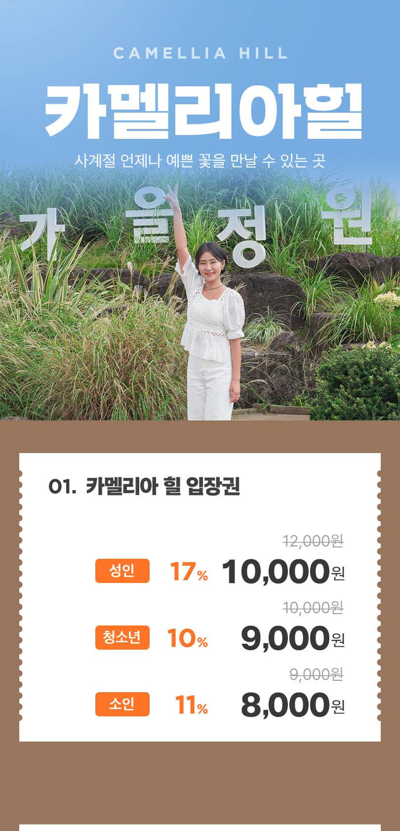 상품 상세 이미지 1